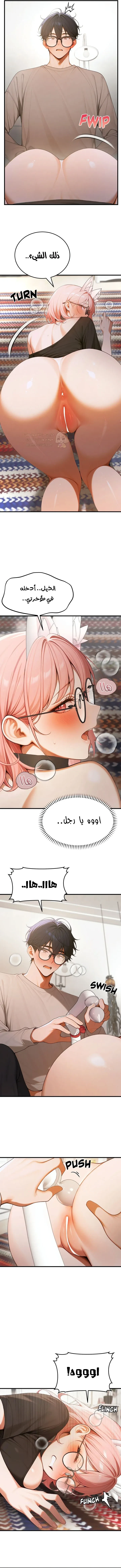 كانغ ماجي: لعنة الرغبة - 19 - 69283f95e93fc_Yd92.webp